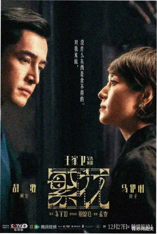 韩国高分犯罪悬疑电影在线观看